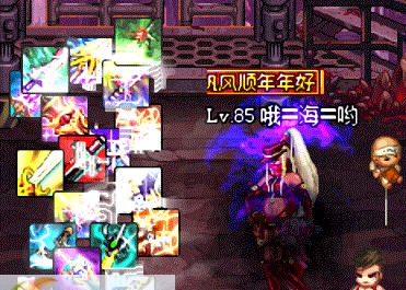 DNF深渊柱子改17个SS装备图标界面补丁 v2.7