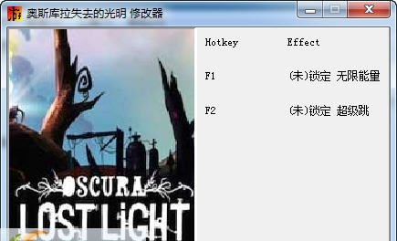 奥斯库拉失去的光明两项修改器 v3.3