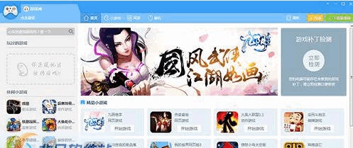 鲁大师游戏库 v2.1420.1090.431