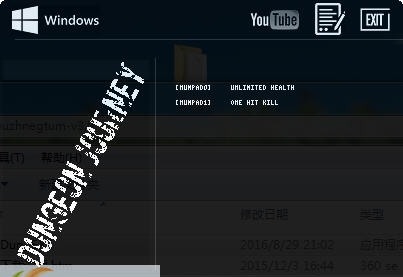 地牢征途两项修改器 v3.4