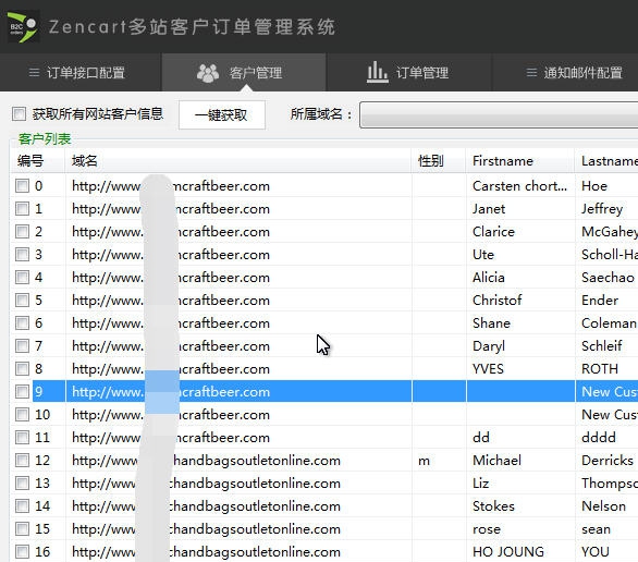 一米Zencart多站客户订单管理系统 v2016.05.15