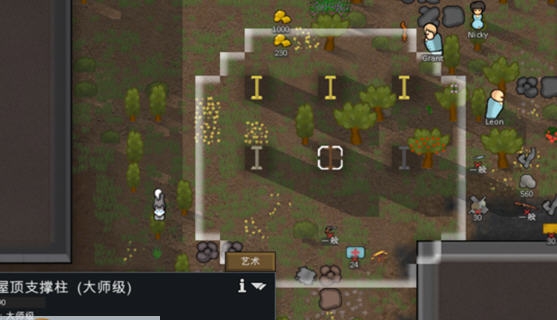 环世界a14屋顶支撑柱MOD v2.6