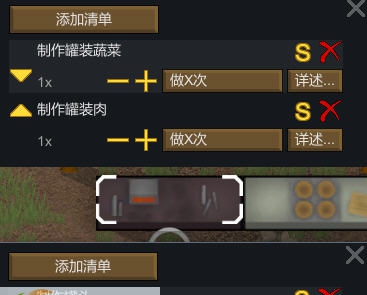 环世界a14罐装食物MOD v2.5