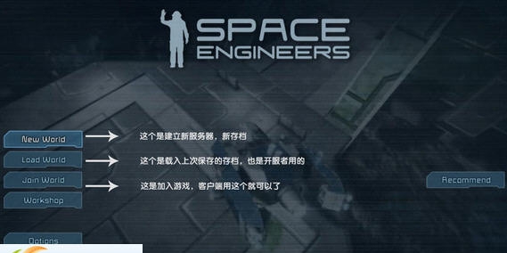 太空工程师联机工具 v3.6