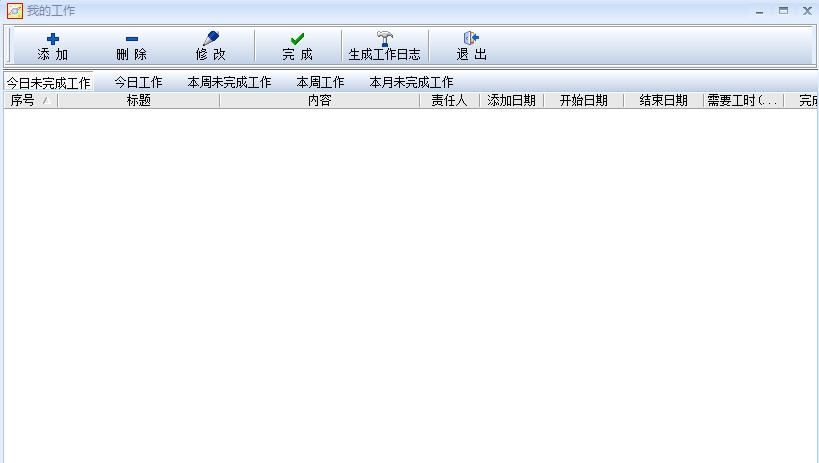 实创桌面助手 v1.12