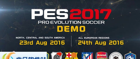 实况足球2017球衣导入补丁 v2.5