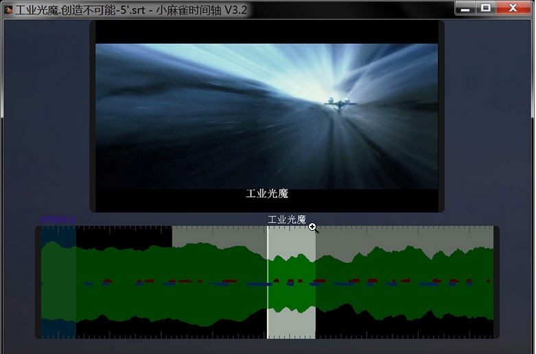 小麻雀时间轴 v3.1.16.14