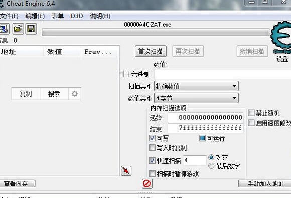 僵尸部队三部曲四项CE修改器 v3.7