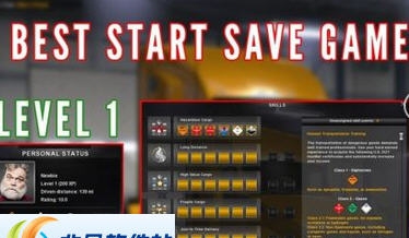 美国卡车模拟新玩家专用存档 v2.5