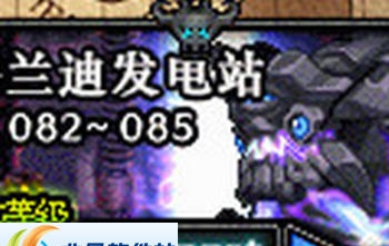 DNF副本难度改成英文版一毛钱特效界面补丁 v2.6