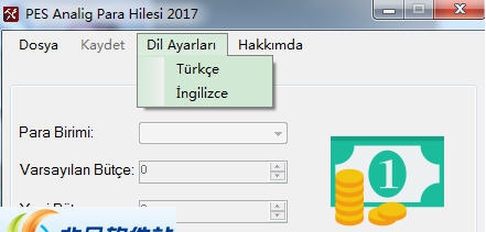 PES2017大师联赛金钱修改器 v3.7