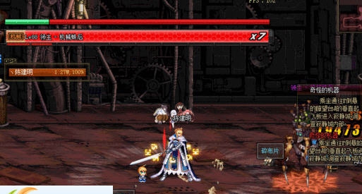 DNF修罗波动刻印改约炮大作战妹子补丁 v2.5