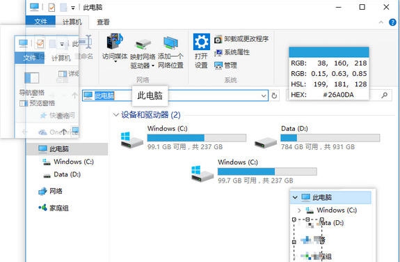 Snipaste(截图神器) v2.8
