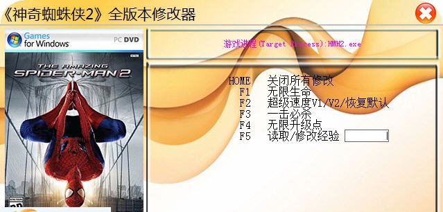 神奇蜘蛛侠2五项修改器 v3.6
