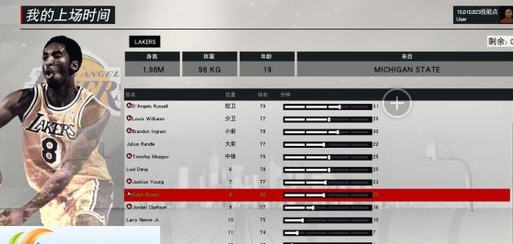 NBA2K17魔术师MC存档 v2.6
