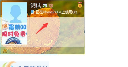 草草一键卡苹果手机iphone7plus在线 v1.6