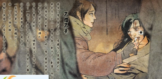 侠客风云传小虾米化身乞丐MOD v2.5