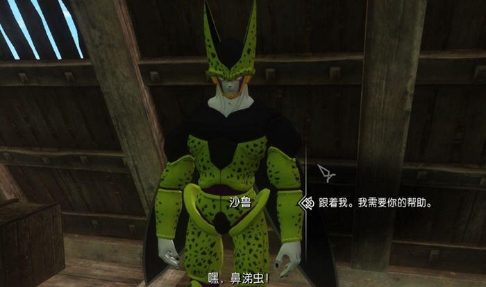 上古卷轴5七龙珠沙鲁独立随从MOD v2.5