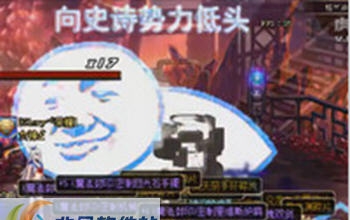 DNF向史诗势力低头深渊出货特效界面补丁 v2.7