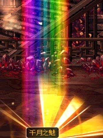 DNF深渊出货彩虹条加闪光史诗提示补丁 v2.4