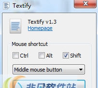 Textify(文本复制工具) v1.8.7