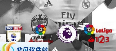 实况足球2017德国银河大补 v2.7