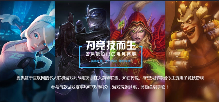 犀牛电竞对战平台 v1.0.2.5