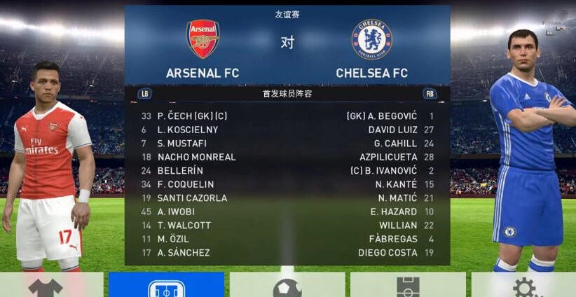 实况足球2017球员属性编辑器 v3.6