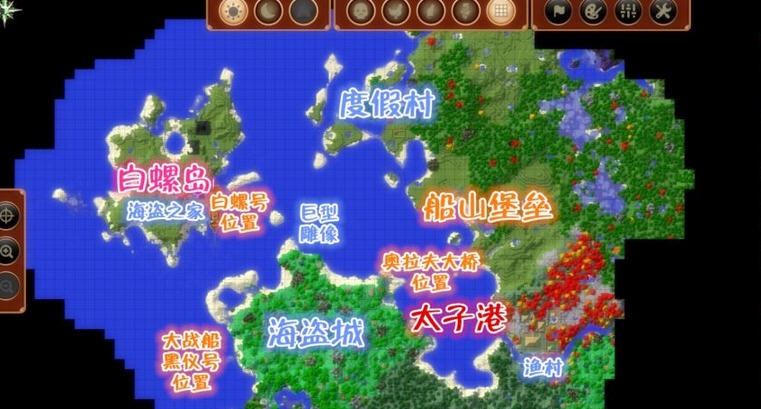 我的世界太子港MOD整合包 v1.7.13