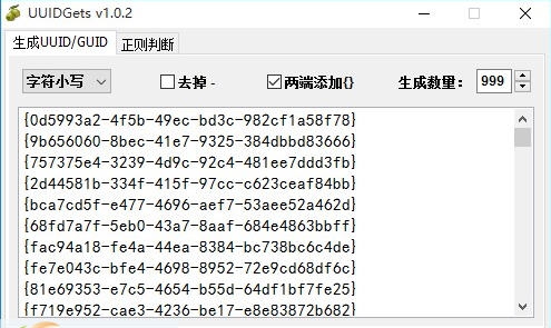 UUIDGets v1.0.7