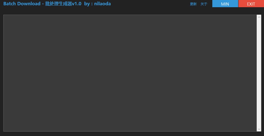 Batch Download批处理生成器 v3.0.7