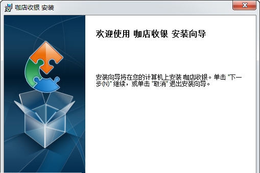 八公宠物店收银管理软件 v2.58