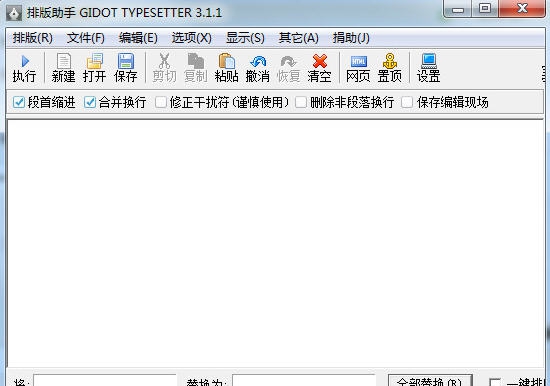 Gidot TypeSetter(排版助手) v3.0.11