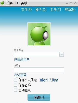 门客 v4.8