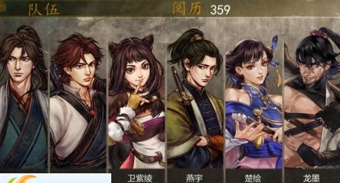 侠客风云传前传和谐微改初始存档 v2.5