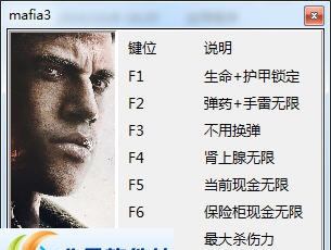 黑手党3八项修改器 v3.4