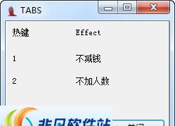 全面战争模拟器两项修改器 v3.5