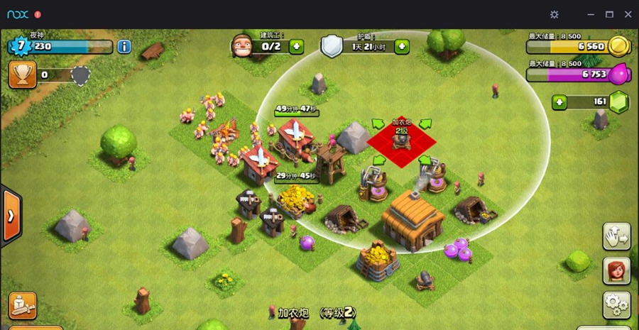 好玩安卓模拟器 v5.5