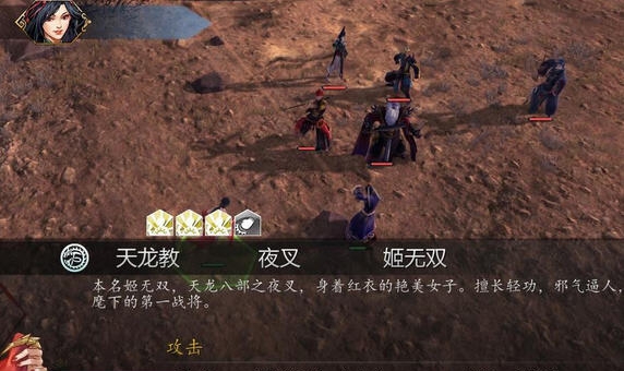侠客风云传前传天赋加强MOD v2.7