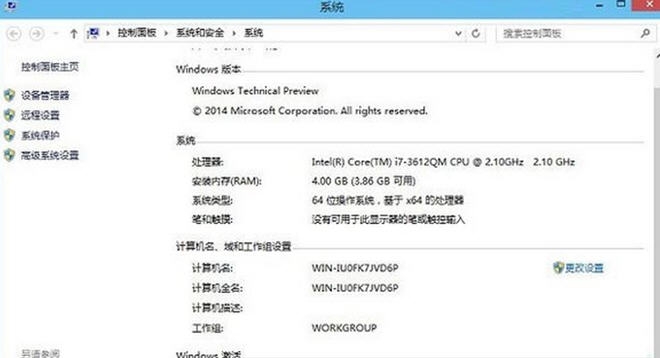 win10 KMSpico激活工具 2016v1.7