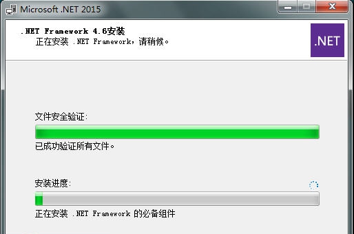 Microsoft .NET Framework v4.14
