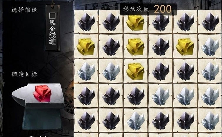 侠客风云传前传更简单的打造和炼丹MOD v2.4