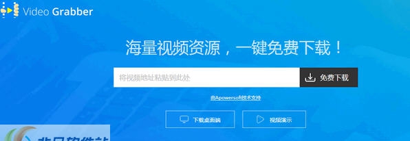 Video Grabber(视频下载器) v6.0.28