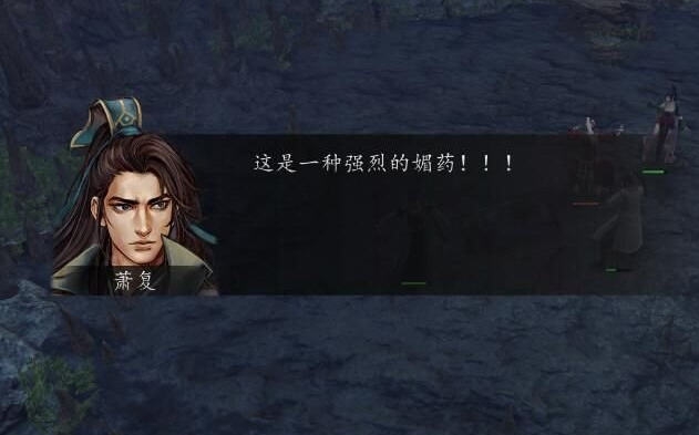 侠客风云传前传尝鲜版绅士MOD v2.8