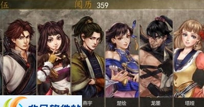 侠客风云传前传纯净版MOD开发工具 缁讳椒缍媣1.5