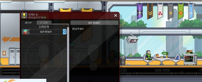 星界边境缩小视距MOD v2.5