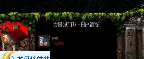 猴子酒馆的英雄两项修改器 v3.4