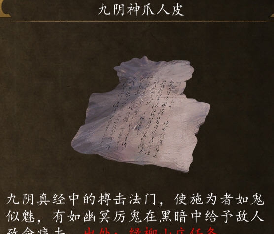 侠客风云传前传原版增强减少SL时间MOD v1.0.1.14