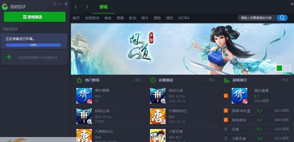 17173鹦鹉助手 v2.0.1011