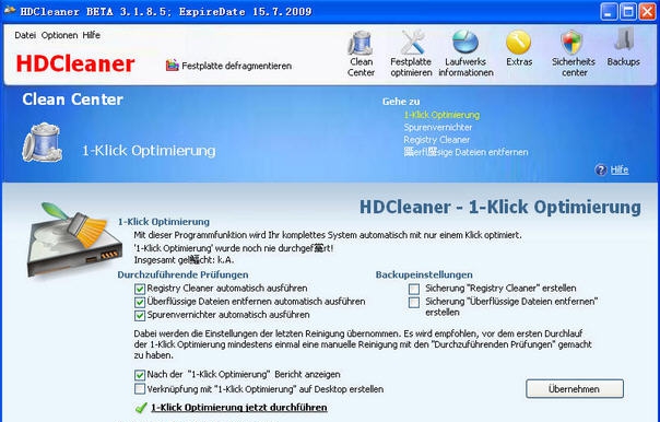 HDCleaner 硬盘清洁器 v1.300